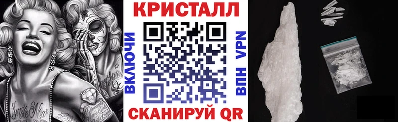 АМФ 97% купить наркотики цена Городище