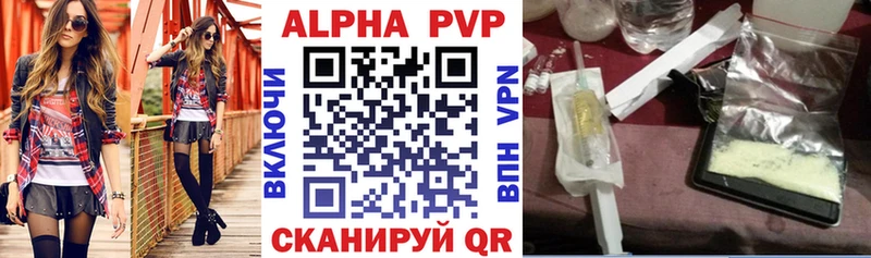 это формула  Городище  Alpha-PVP кристаллы  закладка 