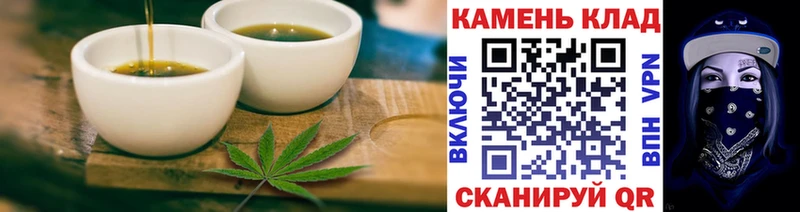 где можно купить   Городище  Cannafood конопля 