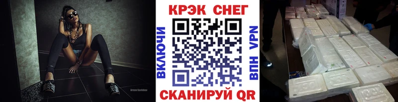 Cocaine Колумбийский сколько стоит Городище