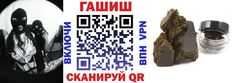 ГАШИШ ice o lator  где купить наркоту  Городище 