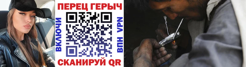 ГЕРОИН белый MEGA как войти Городище