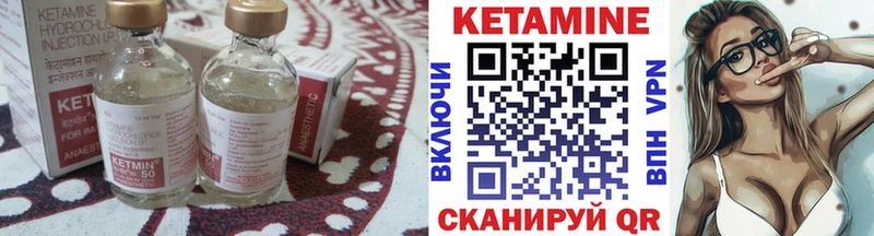 площадка наркотические препараты  OMG зеркало  Кетамин ketamine  Городище  цены наркотик 