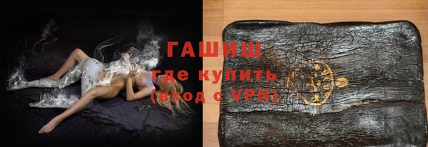 кокаин VHQ Арсеньев