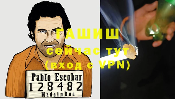 ALPHA-PVP Армянск