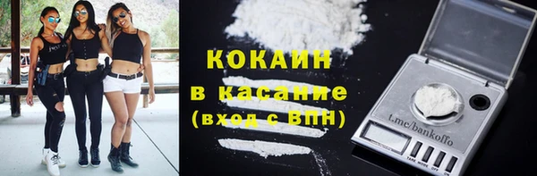 ALPHA-PVP Армянск