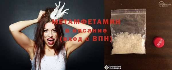 ALPHA-PVP Армянск