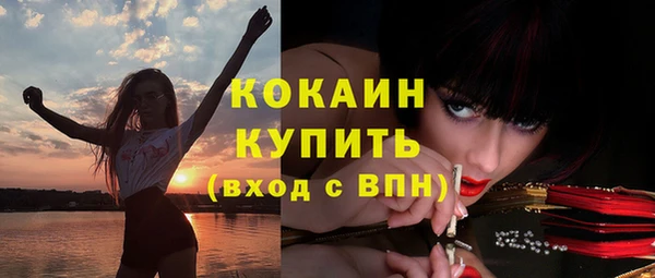 кокаин VHQ Арсеньев