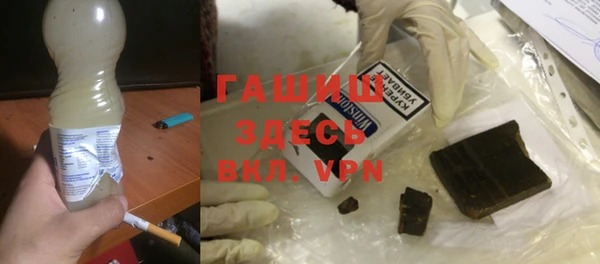 ALPHA-PVP Армянск