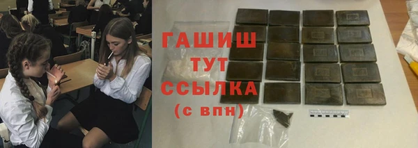 кокаин VHQ Арсеньев