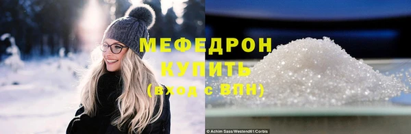 ALPHA-PVP Армянск