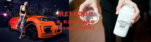 кокаин VHQ Арсеньев
