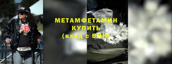 ALPHA-PVP Армянск