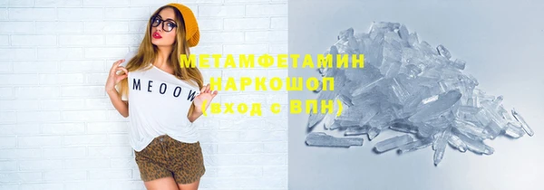 ALPHA-PVP Армянск