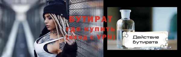 ALPHA-PVP Армянск