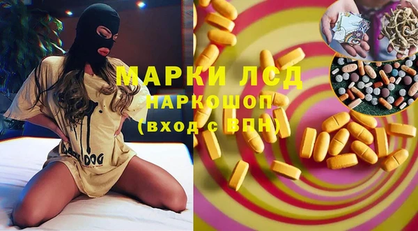 кокаин VHQ Арсеньев