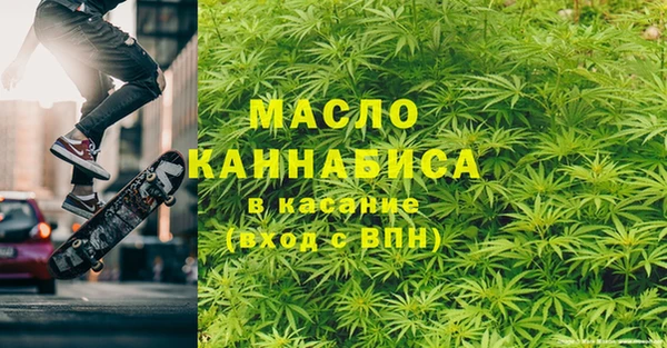 кокаин VHQ Арсеньев