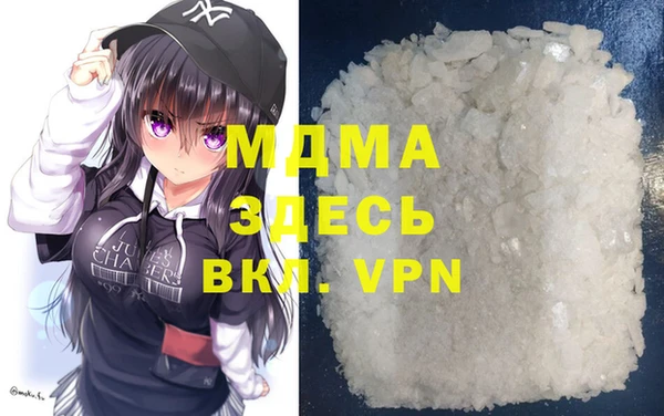 ALPHA-PVP Армянск