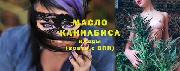 ALPHA-PVP Армянск