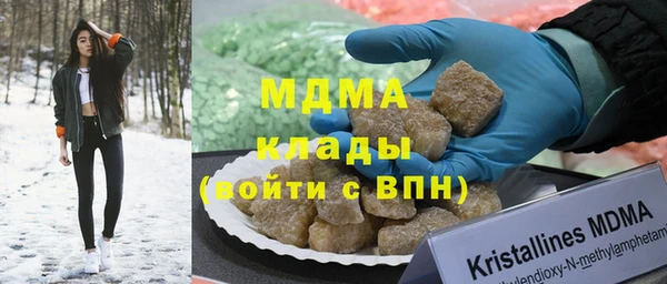 кокаин VHQ Арсеньев