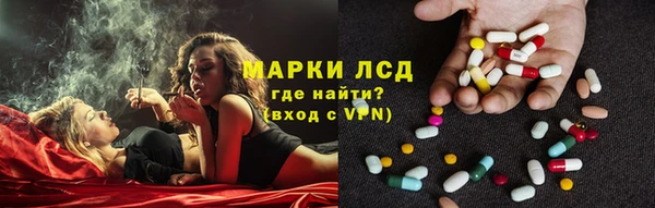 кокаин VHQ Арсеньев