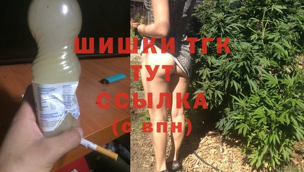 ALPHA-PVP Армянск