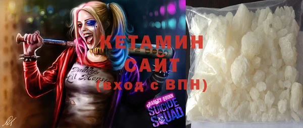 ALPHA-PVP Армянск