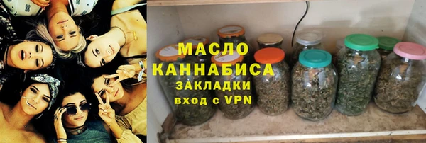 ALPHA-PVP Армянск