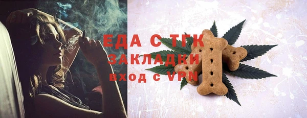 кокаин VHQ Арсеньев