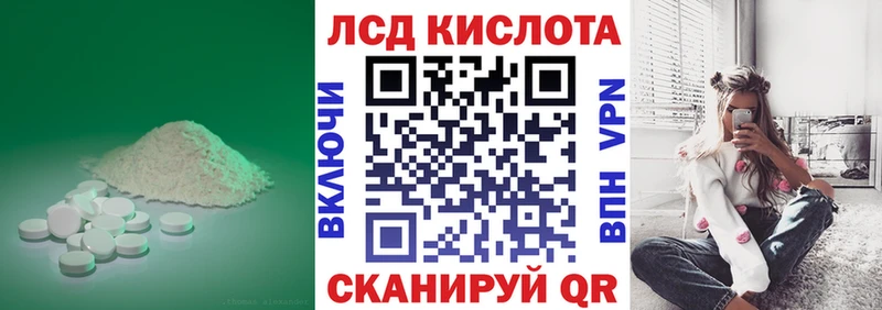 Лсд 25 экстази кислота  MEGA ONION  Городище 