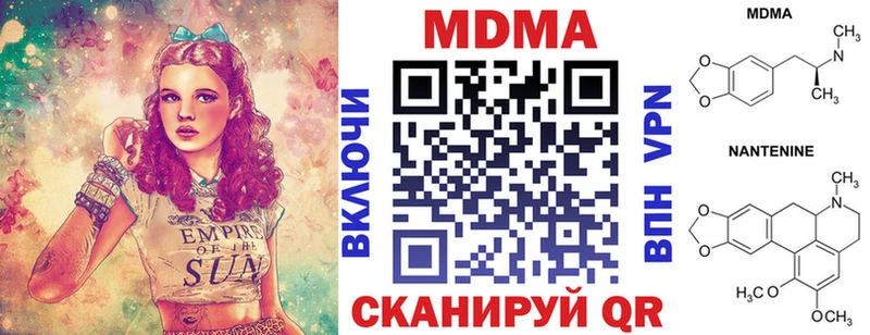 МДМА crystal Городище