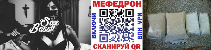 цены наркотик  Городище  Мефедрон мука 