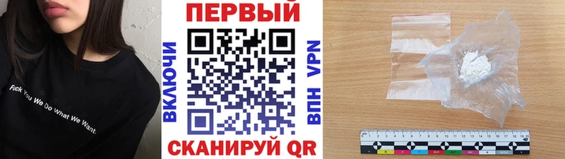 закладки  Городище  Первитин пудра 