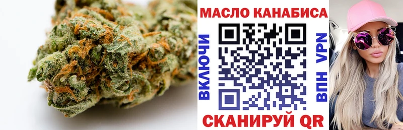 купить закладку  дарк нет официальный сайт  ТГК THC oil  Городище 